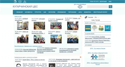 Desktop Screenshot of kuglib.ru
